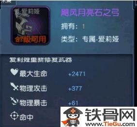 《迷雾世界》怎么实名制?