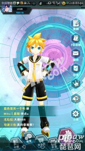 《初音速》手游角色创建不了怎么办