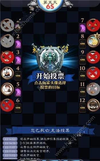 《天天狼人杀》电脑可以玩吗?