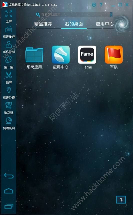 《天天狼人杀》电脑可以玩吗?