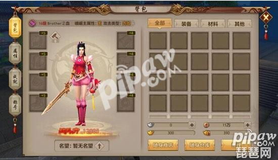 《天龙八部》手游64区是什么回事?