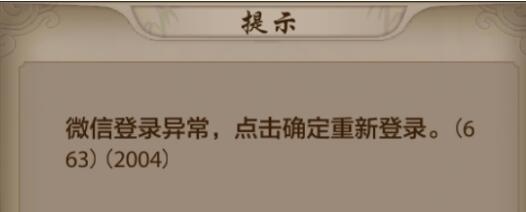 ˲΢ŵ½쳣ô_˲΢ŵ½˽