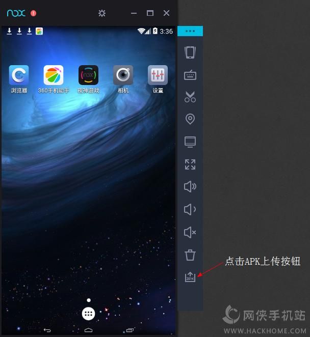 《我们的传奇》电脑上怎么玩?