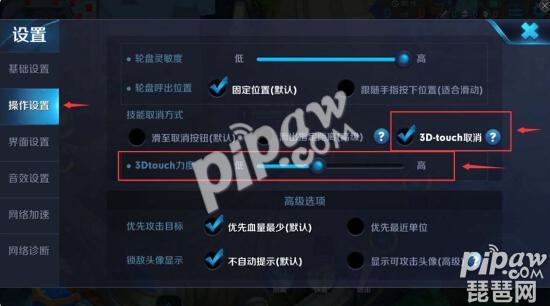 王者荣耀3dtouch自动跳出小地图怎么办_3dtouch的bug