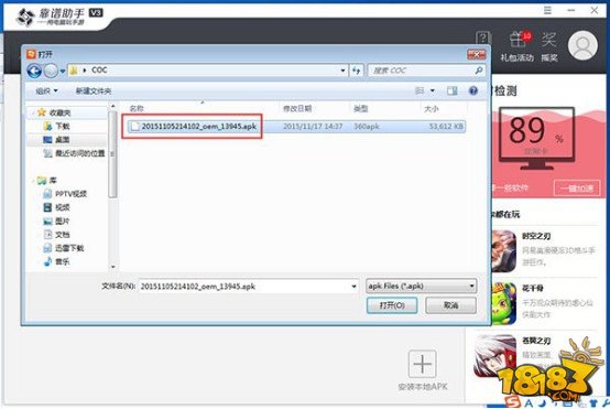 《沙巴克传奇》手游靠谱助手电脑版怎么使用?