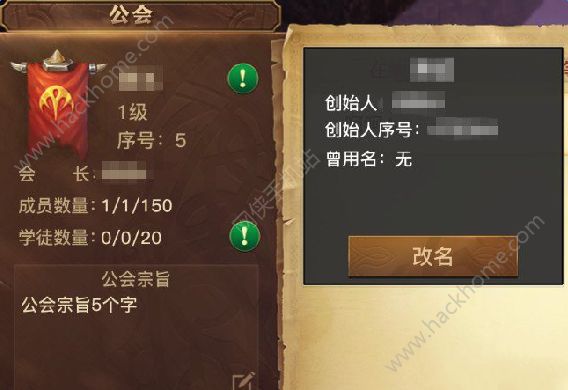 《光明大陆》怎么改名字?