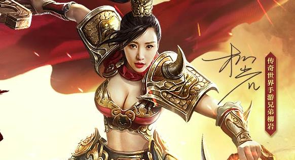 《传奇世界》手游能用电脑玩吗?