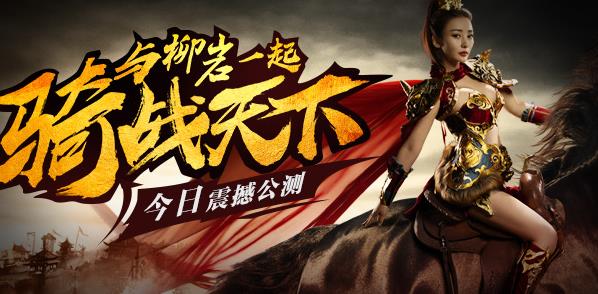 《传奇世界》手游能用电脑玩吗?