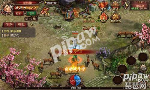 《传奇世界》手游角色删除之后能恢复吗