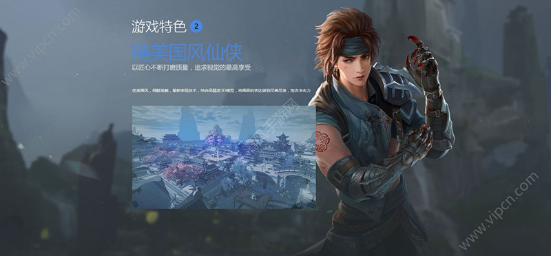 《择天记》手游安卓和iOS数据互通吗?