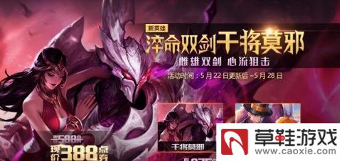 《王者荣耀》无法更新怎么办?