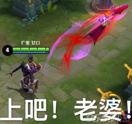 《王者荣耀》干将扔老婆表情包大全