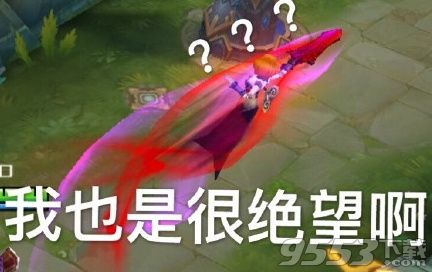 《王者荣耀》干将扔老婆表情包大全