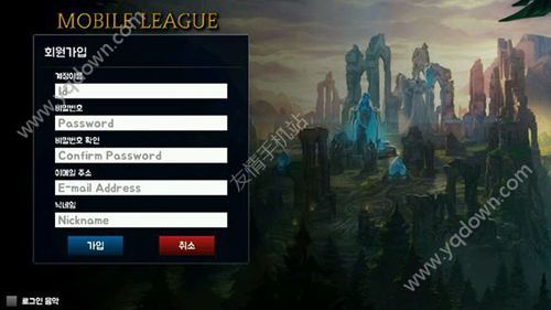 韩国lol手游怎么注册_韩国lol手游注册教程流程图文介绍