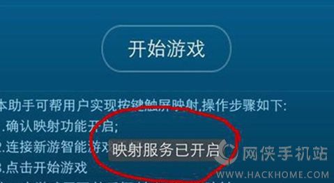 《王者荣耀》手柄能玩吗?