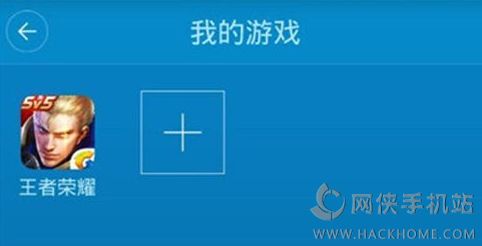 《王者荣耀》手柄能玩吗?