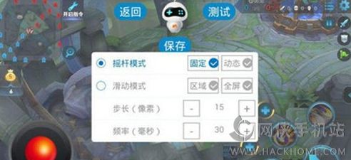 《王者荣耀》手柄能玩吗?