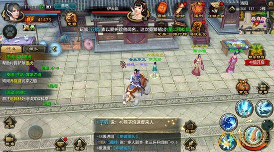 天龙八部手游屏幕亮度怎么调_天龙八部手游屏幕亮度暗了怎么办