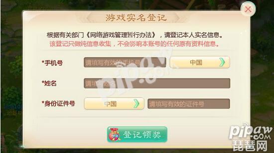 �������Ρ�����ʵ����Ϣ����ȷ��ô�죿