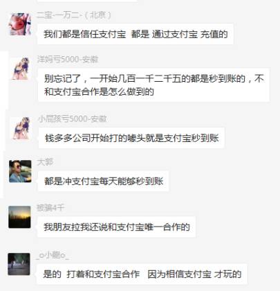 《钱多多牧场》是骗人的?