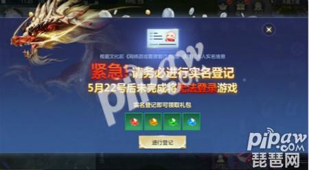 ����ħ��������ʲôʱ��û��ʵ�����ܵ�¼��