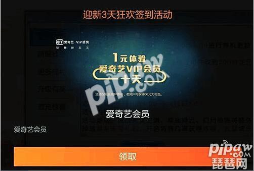 《镇魔曲》手游实名认证有什么奖励?