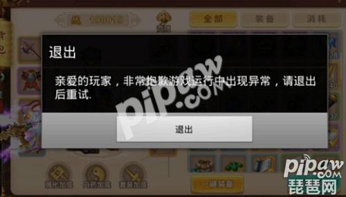 ����Ѫ���������η����������쳣��ô�죿