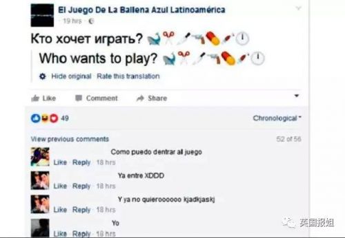 俄罗斯蓝鲸杀人游戏发明者是谁?