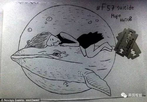 俄罗斯蓝鲸杀人游戏发明者是谁?