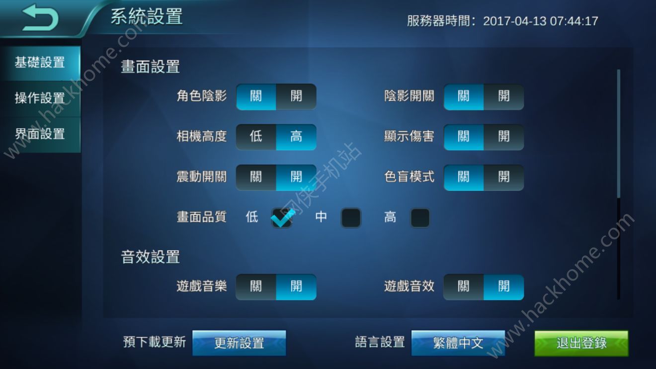 Mobile legends�����޸ķ���