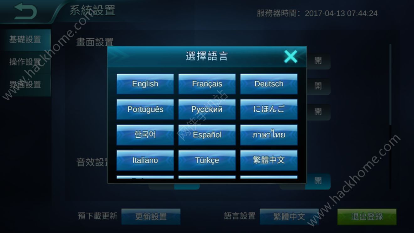 Mobile legends�����޸ķ���