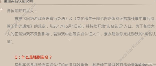 ������ʦ��ǿ��ʵ����֤��ʲô��