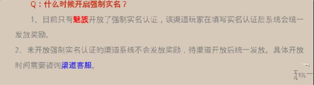 ������ʦ��ǿ��ʵ����֤��ʲô��