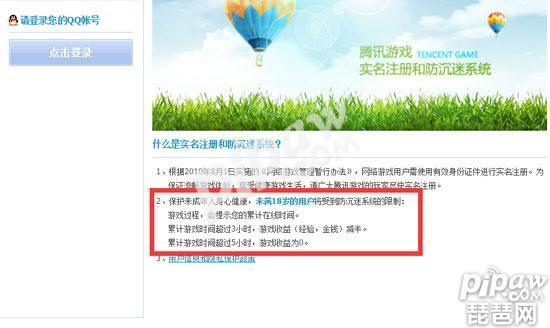 �������Ρ�����ʵ����֤18��������ô��