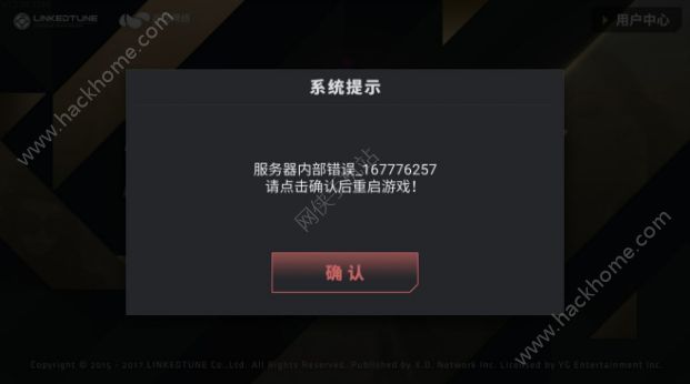 �������ը�������ȫ 