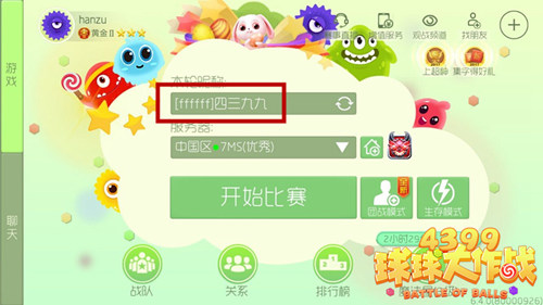 ���������ս����ɫ������ô��