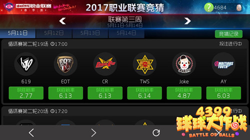 ���������ս�����¾�����ô�棿