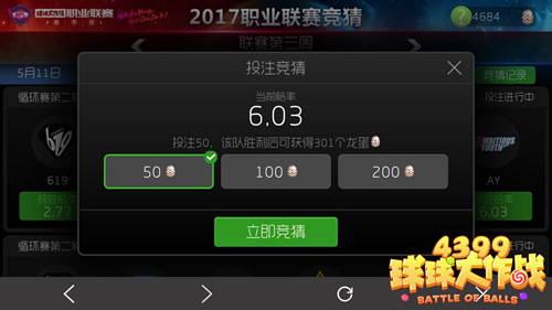 ���������ս�����¾�����ô�棿