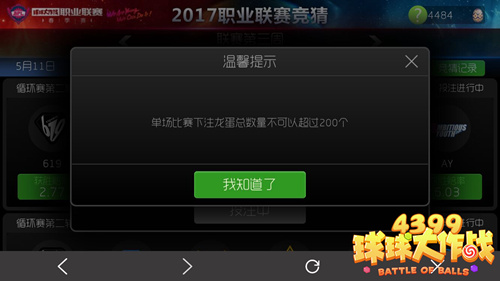 ���������ս�����¾�����ô�棿