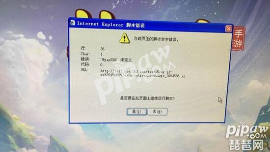 ���λ����Ρ����ε�ǰҳ��Ľű���������