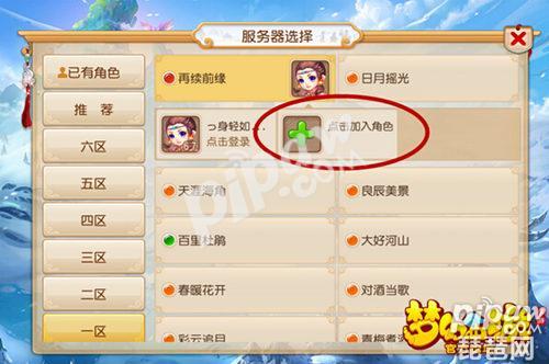 ���λ����Ρ�����ͬһ���˺ſ���ͬʱ��½��