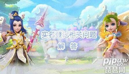 ���λ����Ρ�����ʵ����֤�Ƿ��ж��˺Ź���