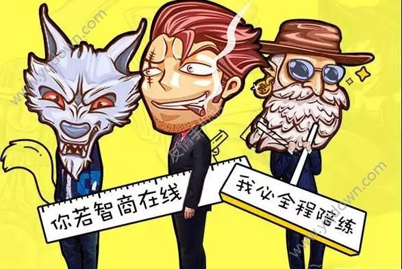 《欢乐狼人杀》进去游戏失败怎么办?