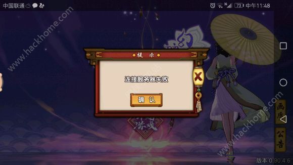 ���ɽ������������������ӷ�����ʧ����ô�죿