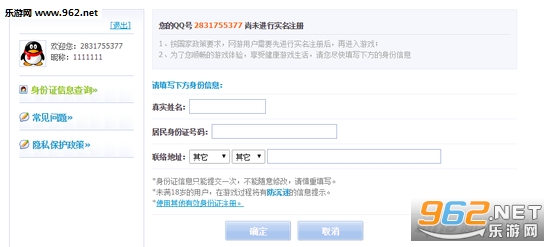 ���������졷ʵ��ע�᷽��