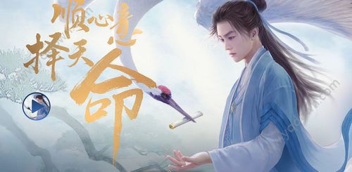 《择天记》手游黑屏闪退怎么办