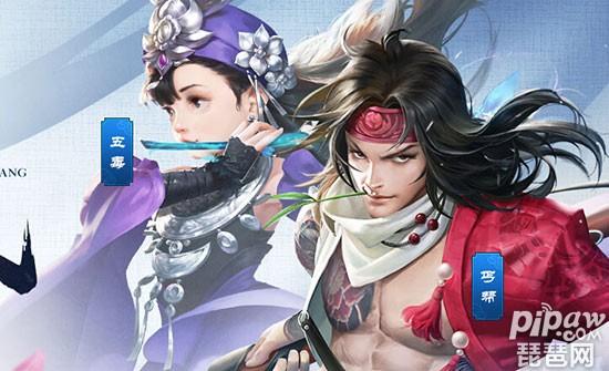 《剑侠情缘》手游实名制