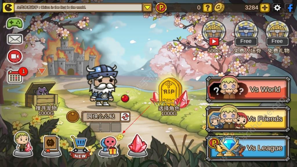 《幽灵转轮》推荐码怎么看