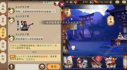 ������ʦ������Ƶ����ô�رգ�