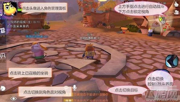 《我叫MT开荒团》免眩晕怎样设置